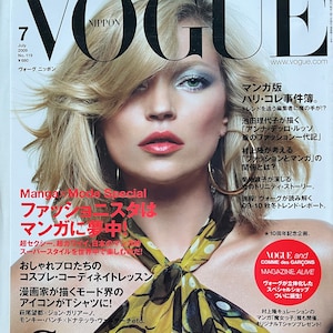 VOGUE NIPPON 創刊10周年　collector Edition VOGUE NIPPON 創刊10周年 collector Edition Vogue Nippon 10Th