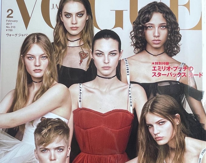 Fashion rare unique magazine Vogue Japan Style Rave -Iconic fashion Style & Photography Fashion Models - Editorials