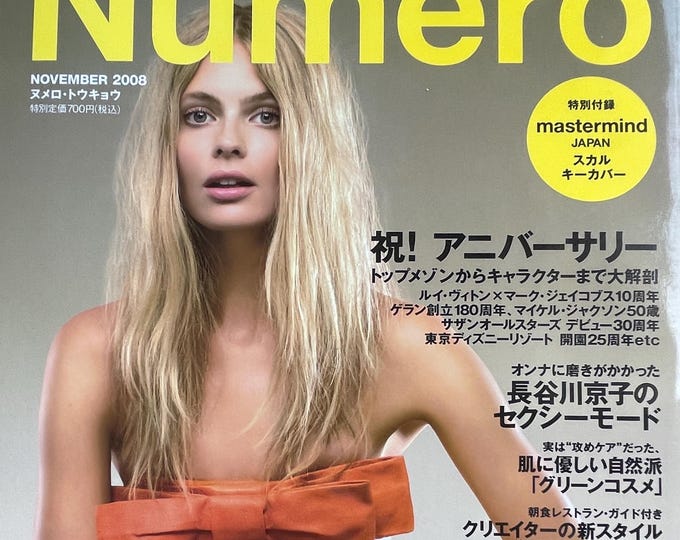 For Women who read fashion -Vintage rare fashion magazine Numero Tokyo 20 Anniversary - High end Fashion