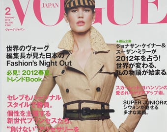 Own a piece of Vogue history -Fashion Magazine Vogue Japan cover Fashion Freedom