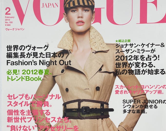 Own a piece of Vogue history -Fashion Magazine Vogue Japan cover Fashion Freedom