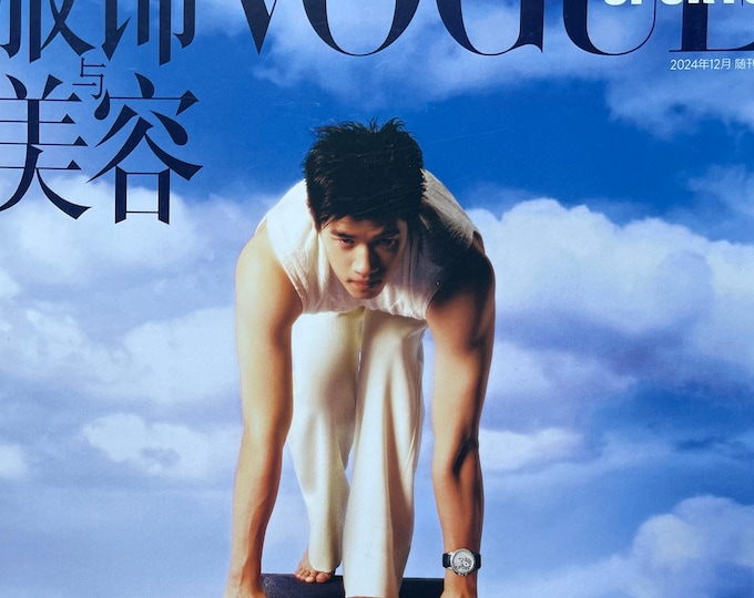 Magazine Vogue China Sports , The Year of the Athlete!-Iconic style & Cover Photography Fashion Models Collectible Issue!