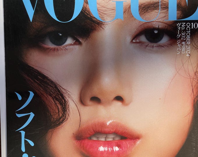Fashion Magazine Vogue Japan special edition cover Black Pink Lisa-Iconic fashion Style & Photography Fashion Models - Editorials