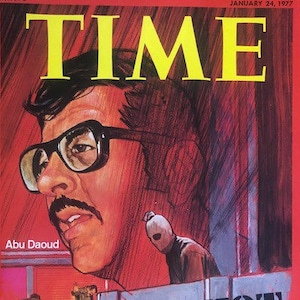 1977 Time Magazine - Etsy