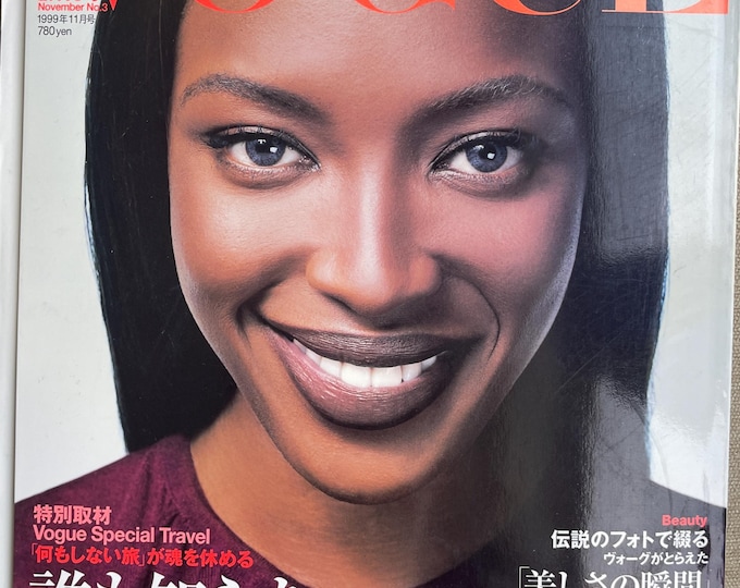 Vogue Nippon November 1999 No.3 cover Naomi Campbell Vintage Japanese Vogue