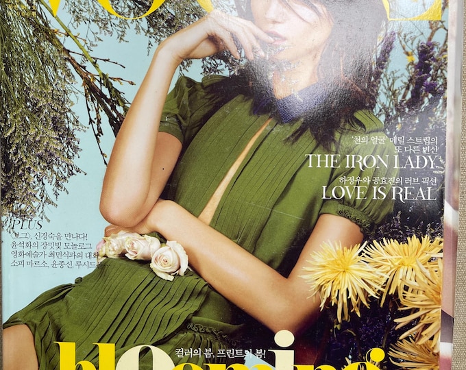 Pre-Owned Fashion magazine Vogue Korea 2012 -Iconic fashion Style & Photography Fashion Models - Editorials