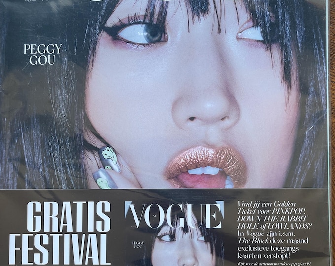Own a piece of Vogue history -Vogue Netherlands cover Peggy Gou The Music Issue sealed new!