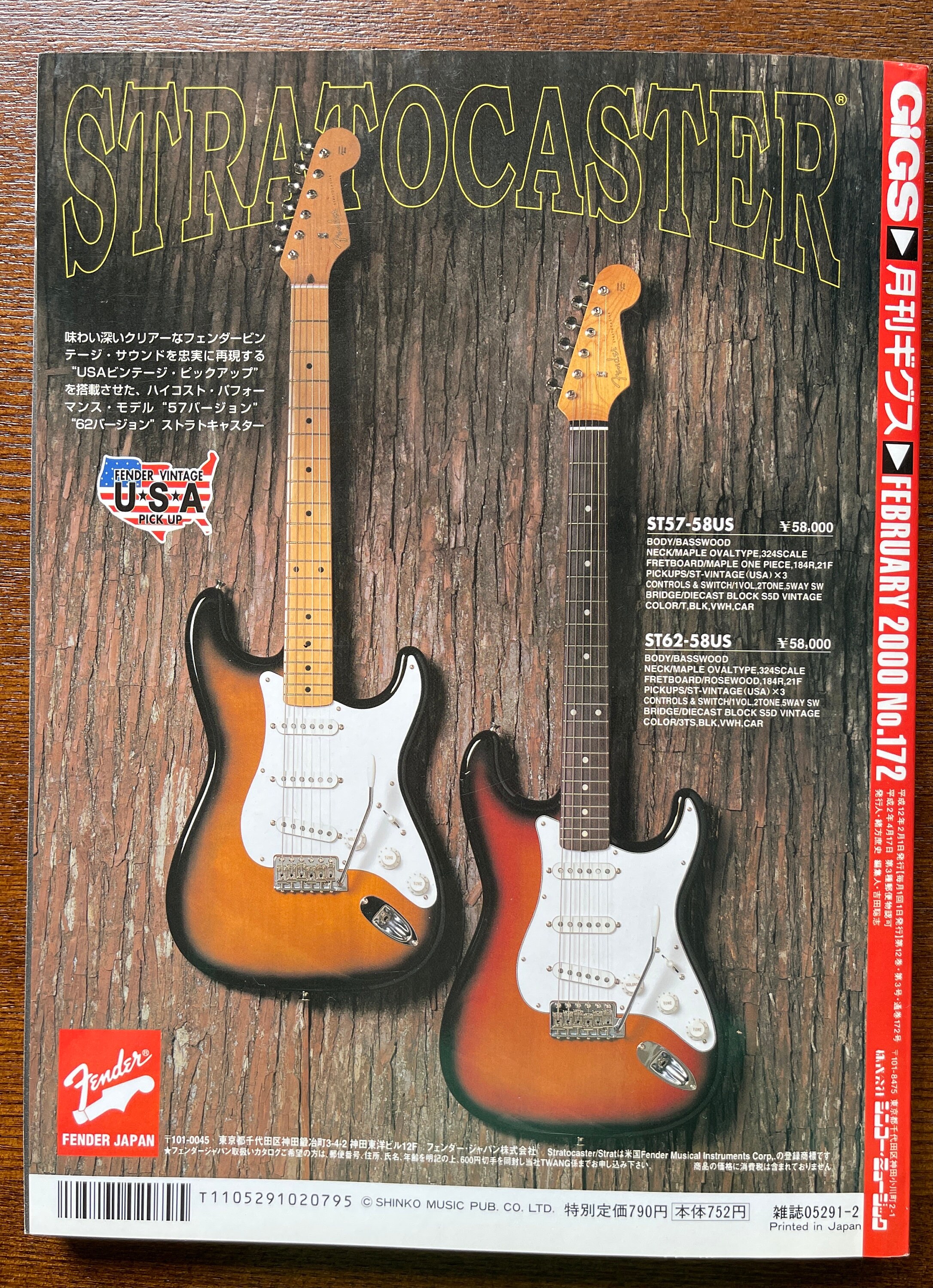 Music Culture - Vintage Rare Magazine Gigs Japan 2000-iconic