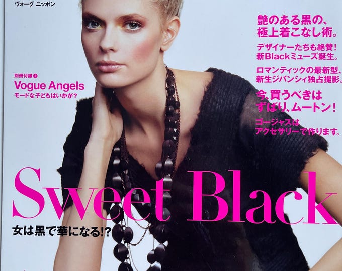 Own a piece of Vogue history -Fashion Magazine Vogue Japan Nippon cover Graig Mcdean - Sweet Black