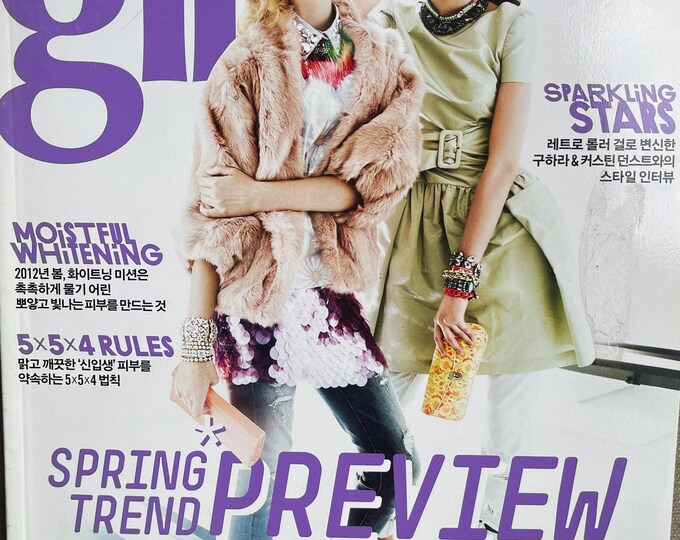 Pre-Owned Fashion magazine Vogue Girl Japan 2012 -Iconic fashion Style & Photography Fashion Models - Editorials