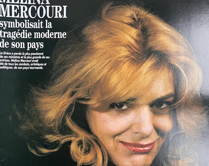 Pre-Owned unique collectors issue Paris Match 1994 Melina Mercouri La Grecque