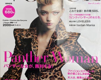 Own a piece of Vogue history -Fashion Magazine Vogue Japan Nippon cover Graig Mcdean - Sweet Black