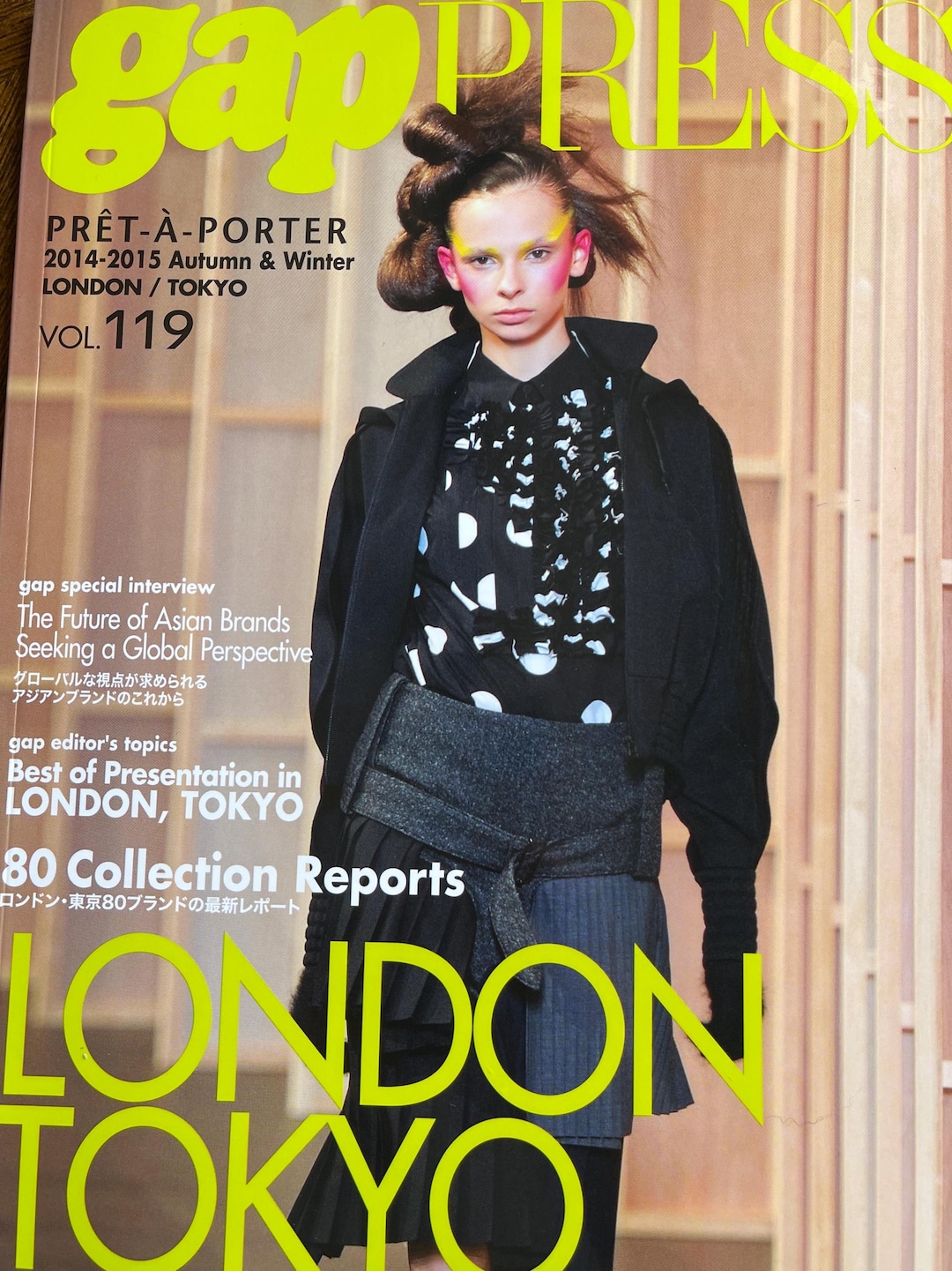 雑誌 gap PRESS vol.65 2005-2006年PRET A PORTER