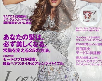 Own a piece of Vogue history -Fashion Magazine Vogue Japan Nippon cover Alessandra Ambrosio - Love My Hair