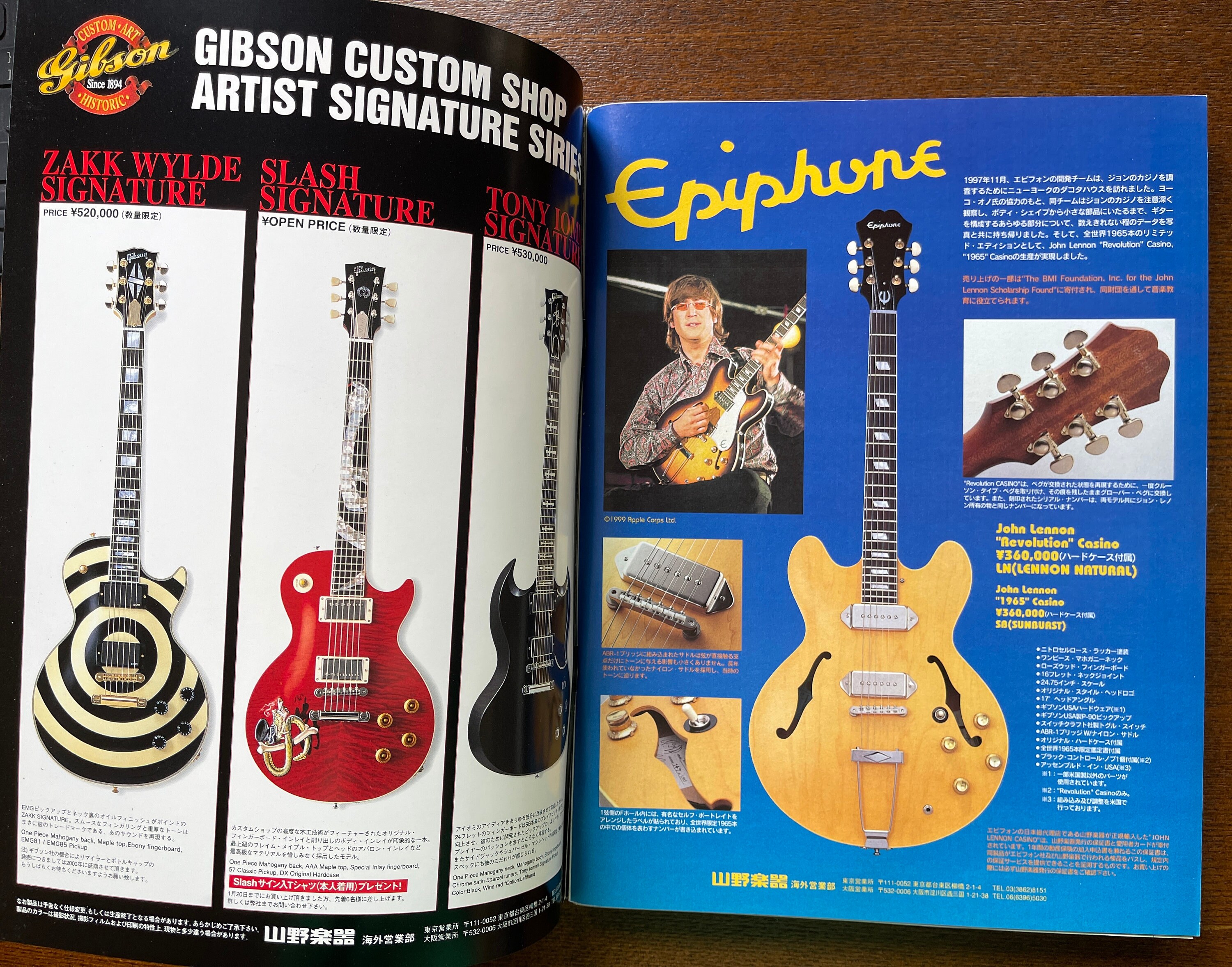 Pre-owned Vintage Rare Guitar Magazine Japan 2000 Brian Setzer