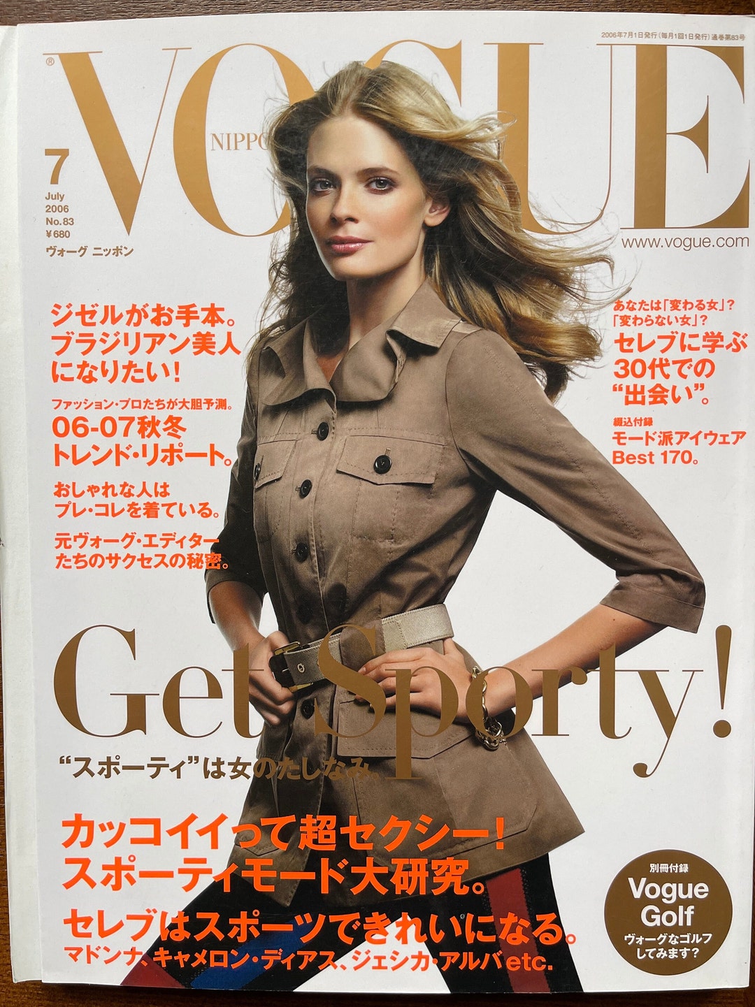 VOGUE NIPPON 創刊10周年　collector Edition VOGUE NIPPON 創刊10周年 collector Edition VOGUE NIPPON 創刊