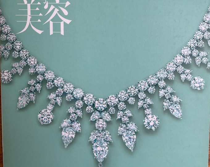 Vogue China Supplement - Jewelry - Special Issue - Luxury Diamond Necklace Cover.