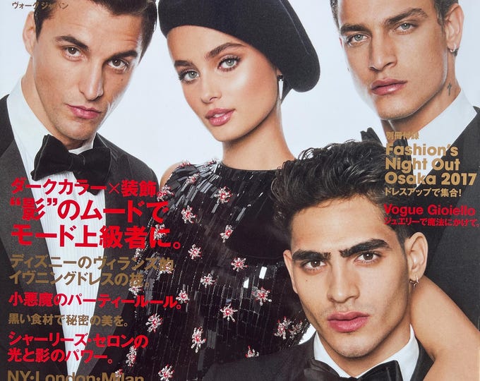 Own a piece of Vogue history -Fashion magazine Vogue Japan cover Dark Fantasy-Iconic fashion Style & Photography Fashion Models - Editorials