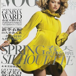 Vogue China Magazine - Etsy