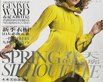 Own a piece of Vogue history -Fashion Magazine Vogue China cover Gemma Ward-Iconic fashion Style & Photography Fashion Models