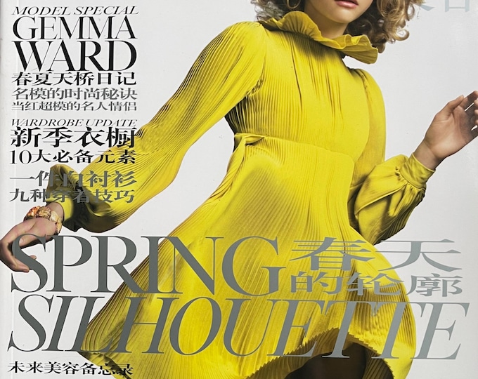 Own a piece of Vogue history -Fashion Magazine Vogue China cover Gemma Ward-Iconic fashion Style & Photography Fashion Models