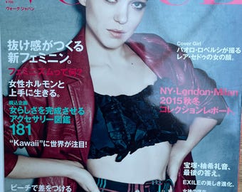Own a piece of Vogue history -Fashion Magazine Vogue Japan Nippon cover Paolo Roversi - Feminine Touch
