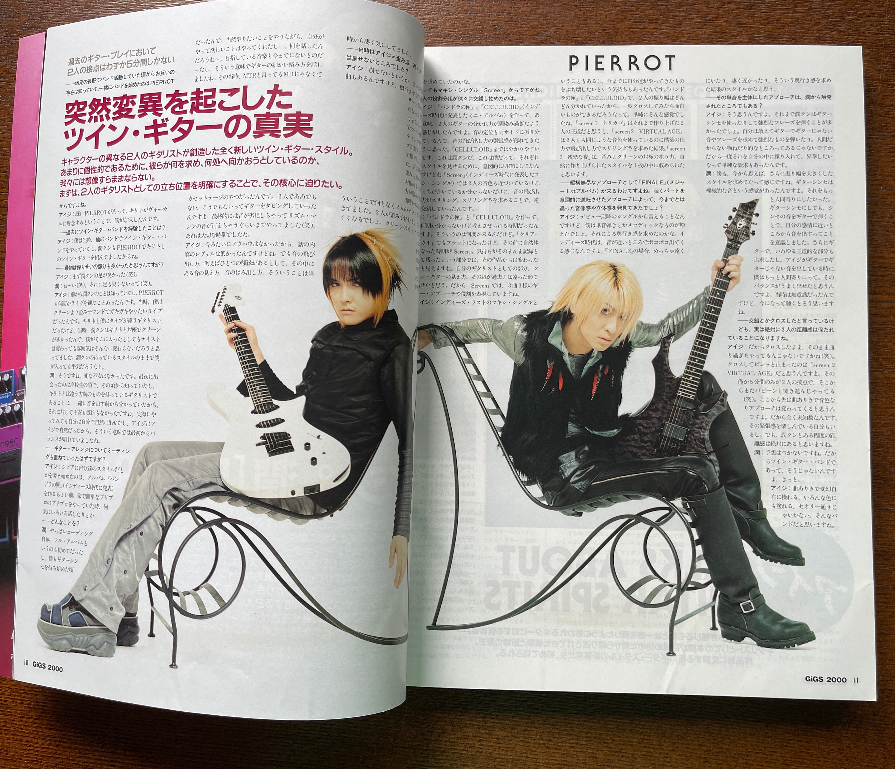 WHAT's IN?/music net 2000年 12冊セット WHAT'S IN? musicnet first issue January 2000 issue #PD8T7B
