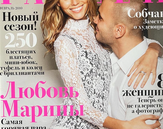 For Women who read fashion -Fashion magazine TATLER cover Maryna Linchuk -Iconic style & Photography Collectible fashion Culture!