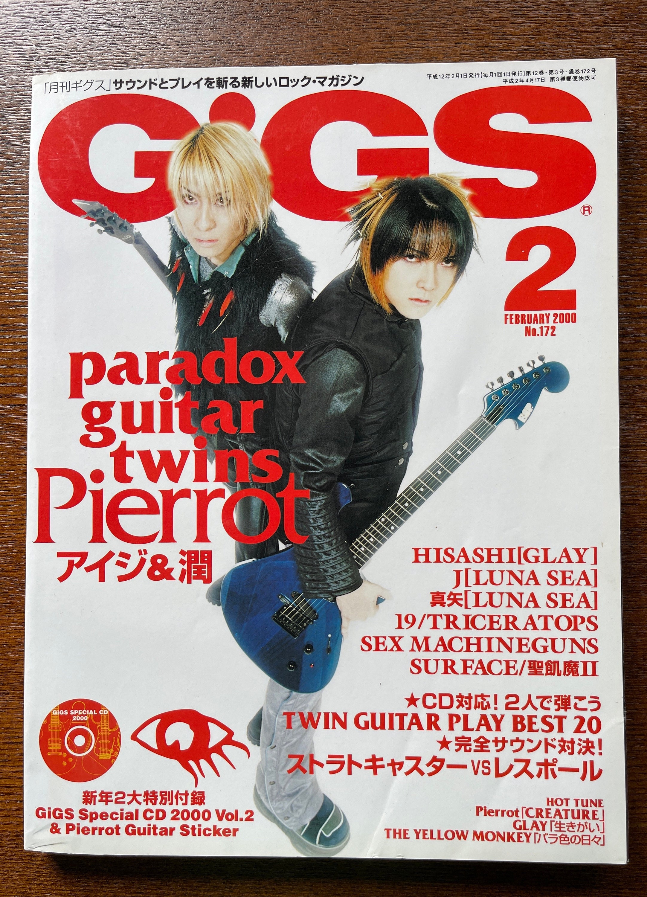 KAZZ MAGAZINE - タイドラミ - タイBLドラマ・タイドラマグッズ