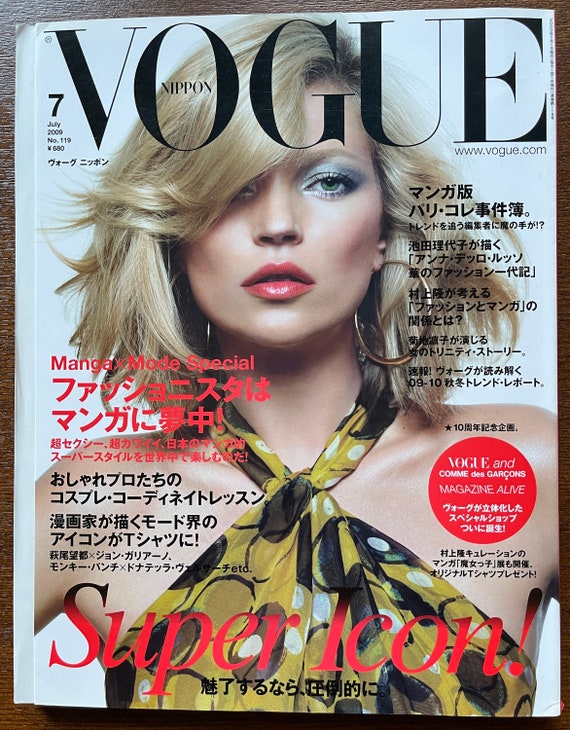 Fashion Rare Unique Magazine Vogue Nippon Kate Moss Super