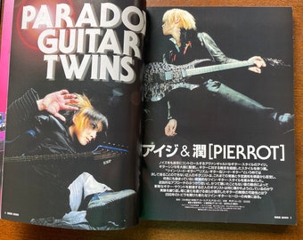 アート・デザイン・音楽 20 Years of Style: Paper Magazine il_340x270.4936544784_t0v5.jpg
