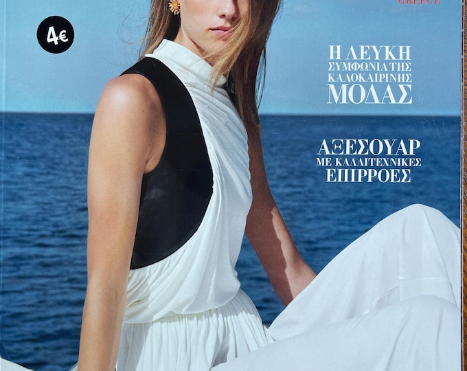 For Women who read fashion -Fashion magazine HARPER'S BAZAAR Greece