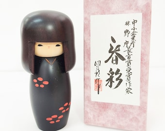 RARE Kokeshi Doll Japanese Handcraft Modern Sosaku by Usaburo "Spring Colors"