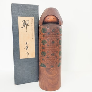 Miyajima Muhitsu - Etsy