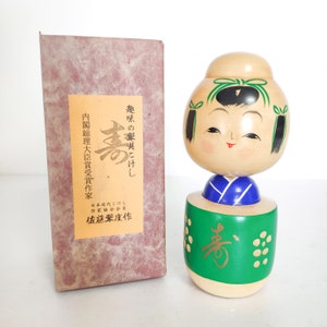 Kokeshi Doll Creative Japanese Sosaku by Suigai Sato &quot;Kotobuki&quot; (279)