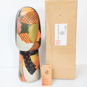 Toshio Sekiguchi - Etsy