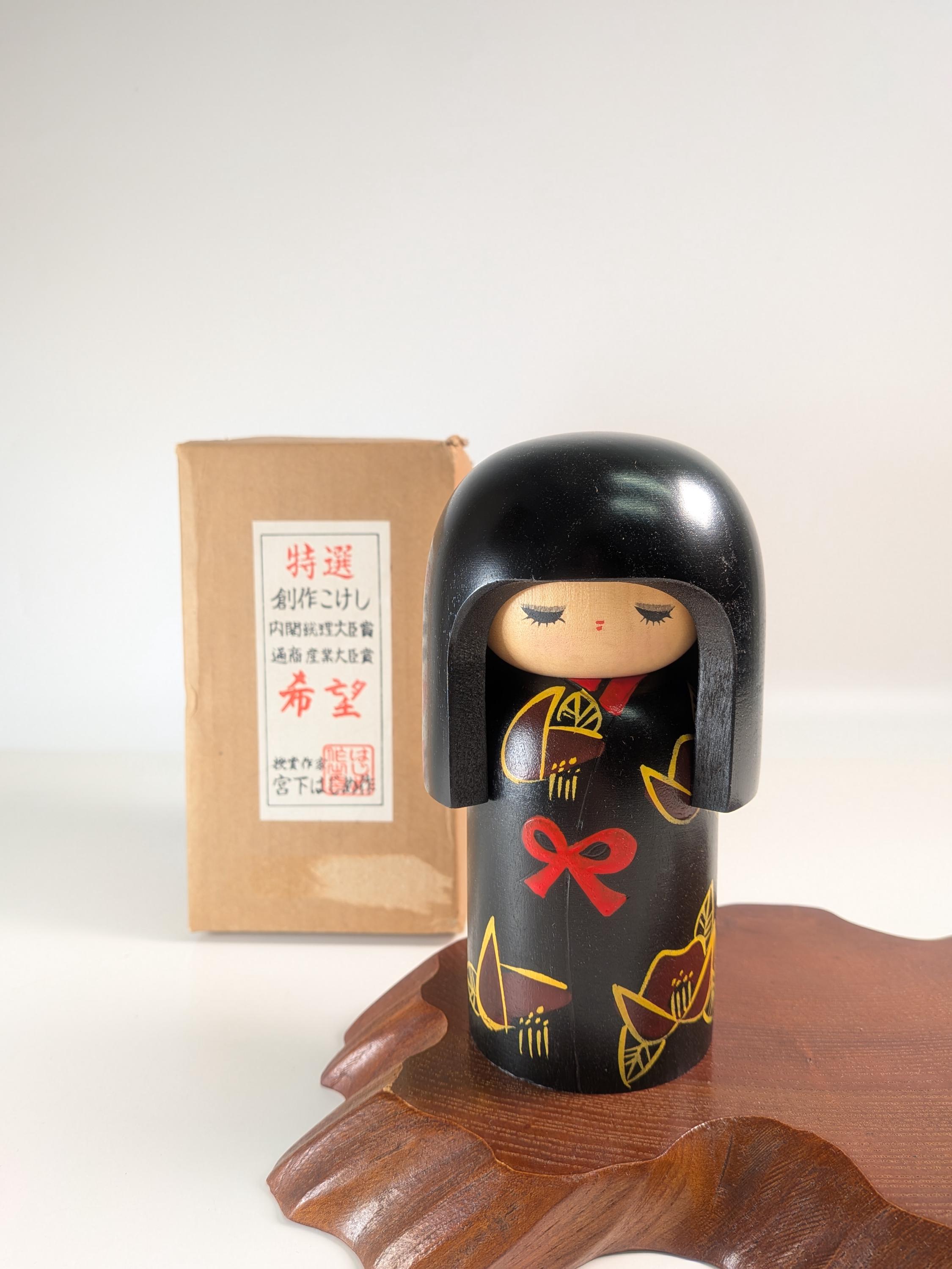 Kokeshi Miyashita Hajime - Etsy