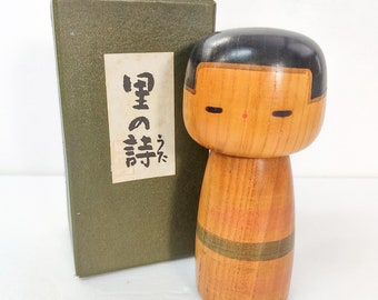 限定ヴィンテージこけし 山中三平作 (1926-2012) | 25cm - Etsy 日本 限定ヴィンテージこけし 山中三平作 (1926-2012) | 25cm - Etsy 日本