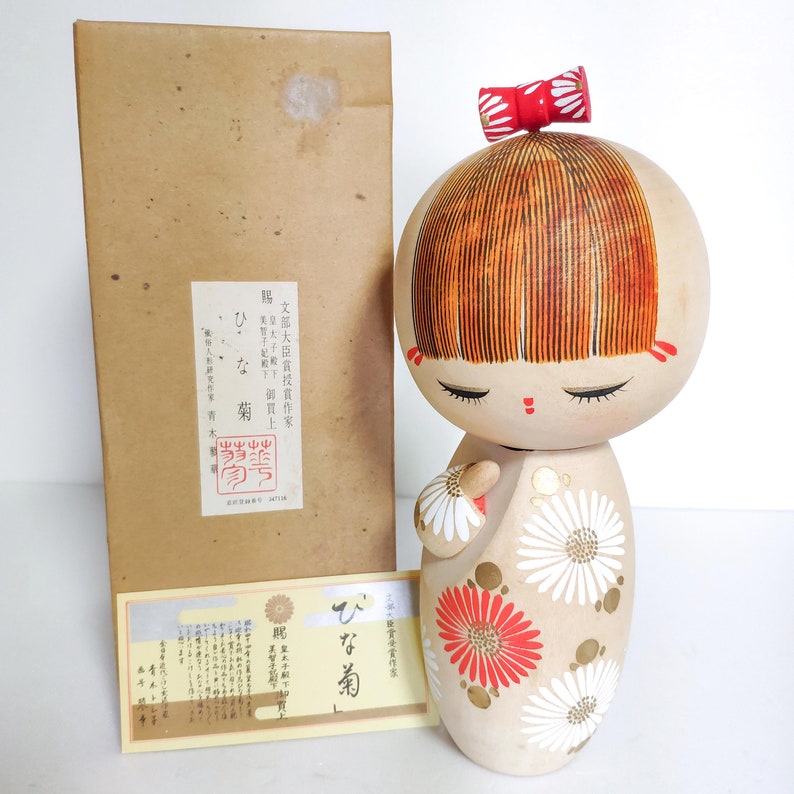 aoki ryoka kokeshi