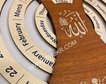 Wooden Frame Laser cut Besmele, Kelime-i Tewhid, Assma Alhusna, Ayatul Kursi, Allah mohamad