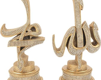 Ensemble de 2 pièces décoration Allah mohamad modèle argent or calligraphie arabe islamique ornement cadeau