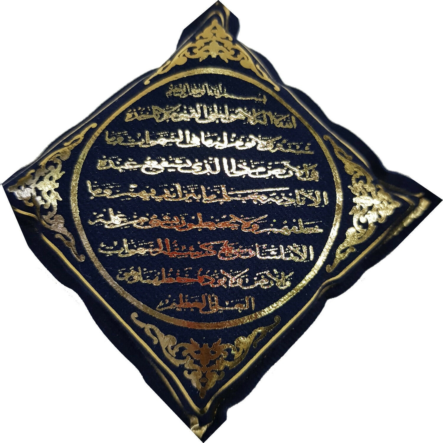 2 X Car Mirror Hanger Decoration With Ayat Ul Kursi & Travel Etsy UK