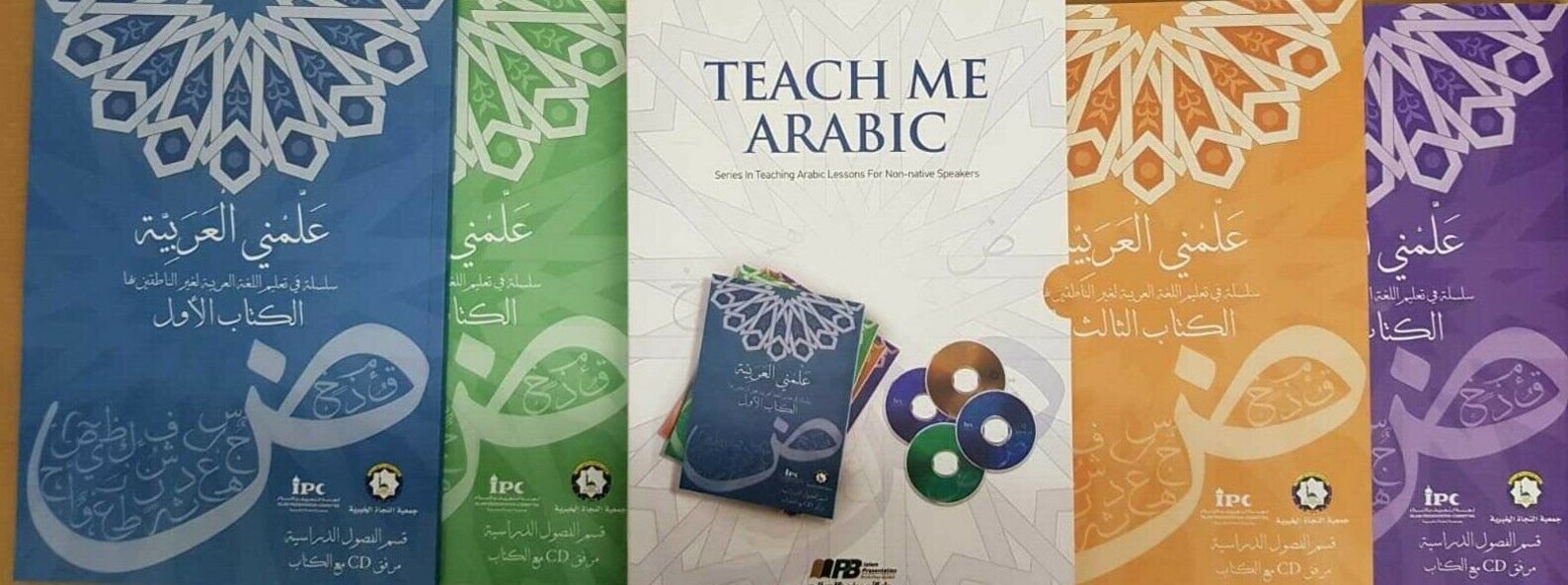Teach Me Arabic 4 Books & 4 Cds Non Native Arabic Speakers Etsy