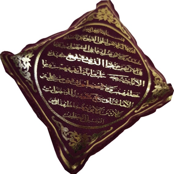 safar ki dua audio for car setup
