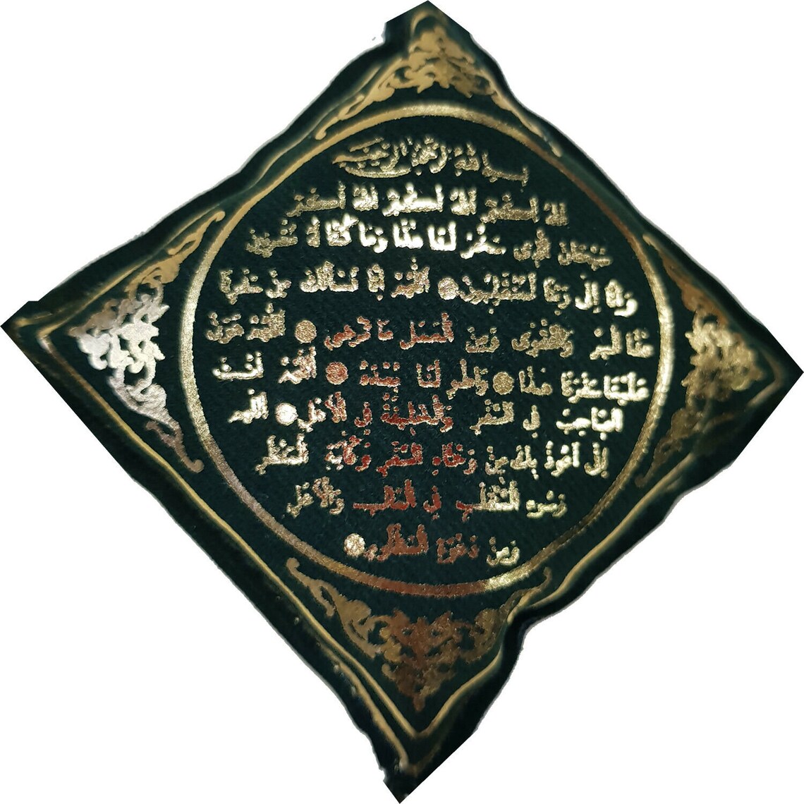 2 X Car Mirror Hanger Decoration With Ayat Ul Kursi & Travel Etsy UK