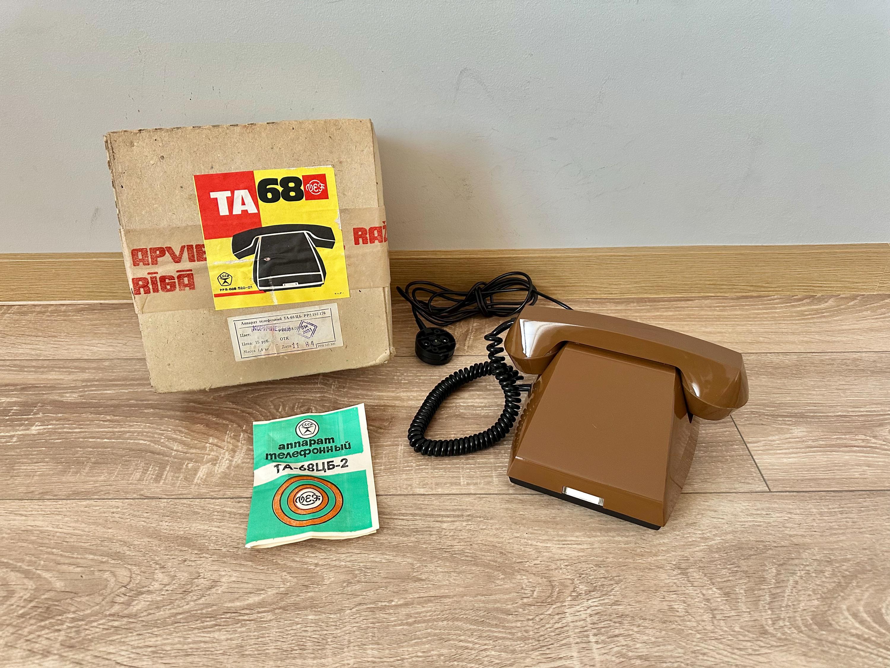 Rare New Vintage Brown Phone, Grey Phone, USSR Telephone, Old