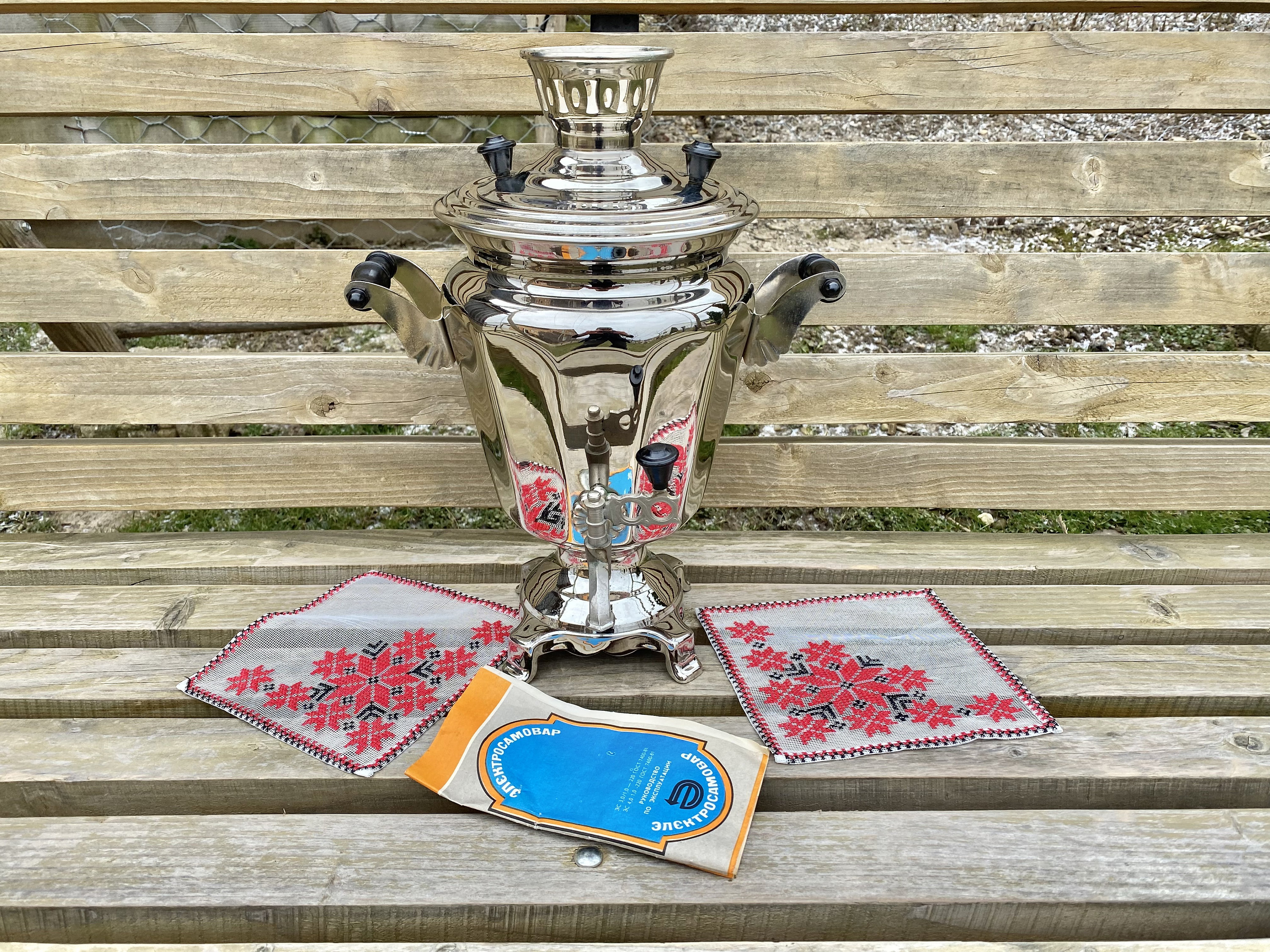 Tula Samovar - Etsy Tula Samovar - Etsy