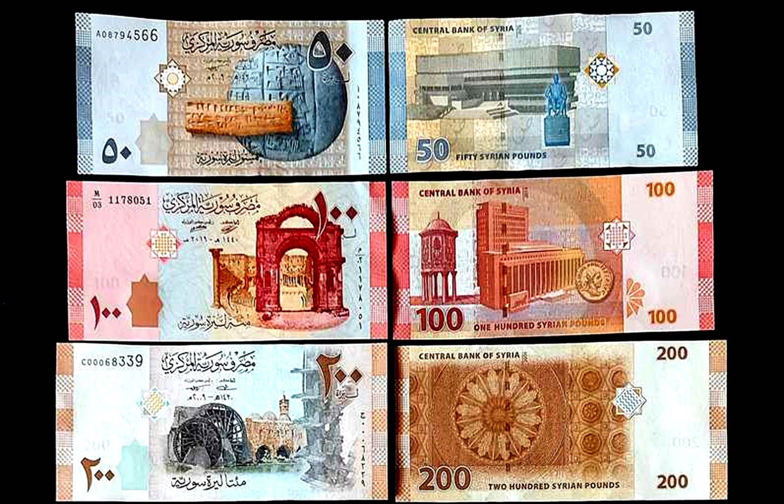 スリランカの20+50+100+500+1000ルピー紙幣5枚セット（未使用品