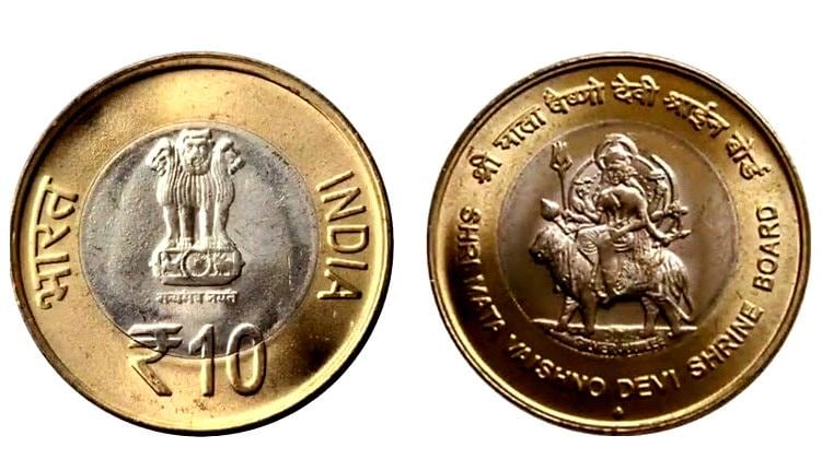 インドの古い記念硬貨10枚セット（希少なルピー・パイサ硬貨