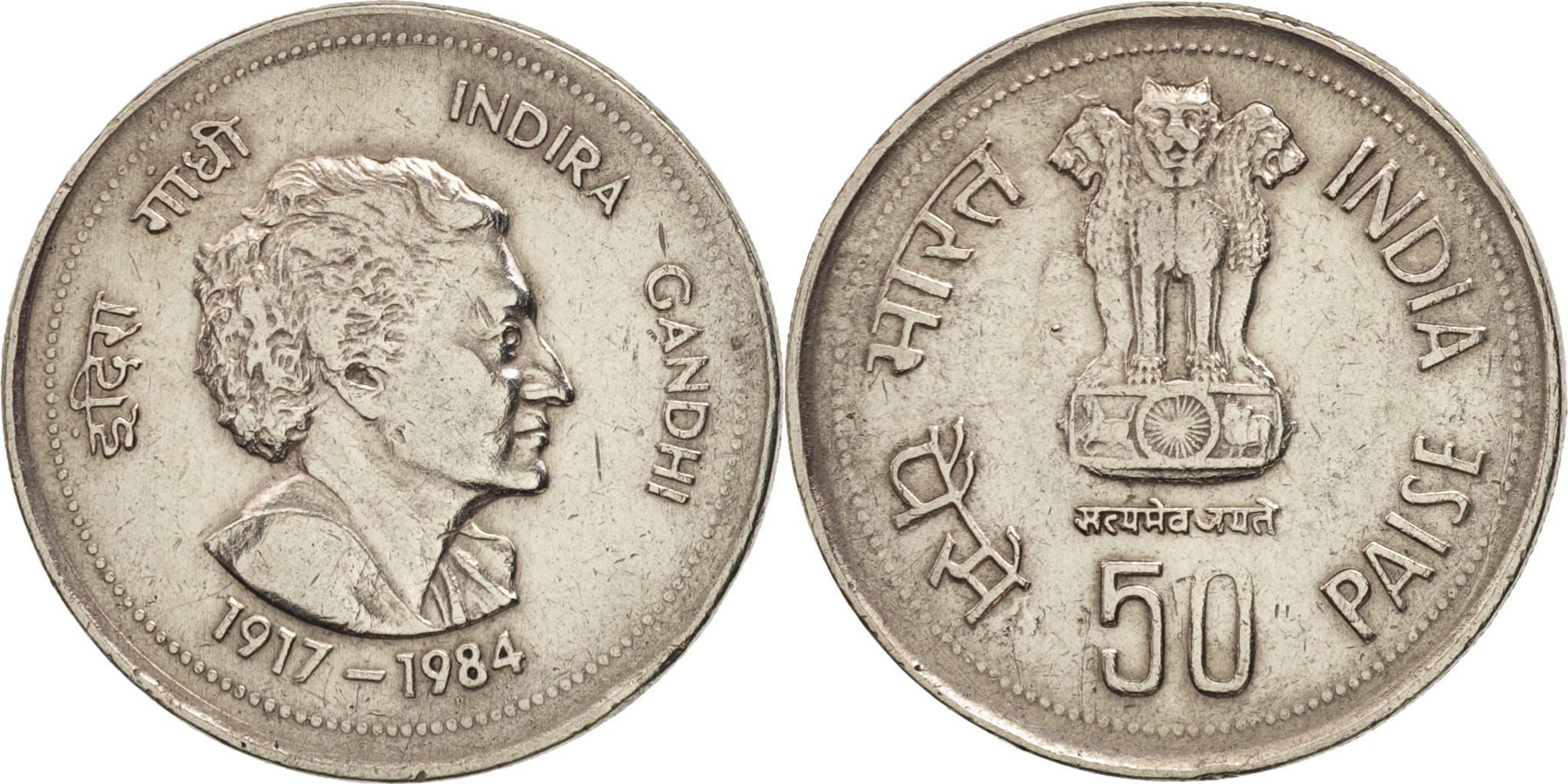 ヴィンテージインド記念硬貨10枚、希少ルピー・パイサ・コレクション